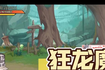动物大联盟无视防御攻击有啥用