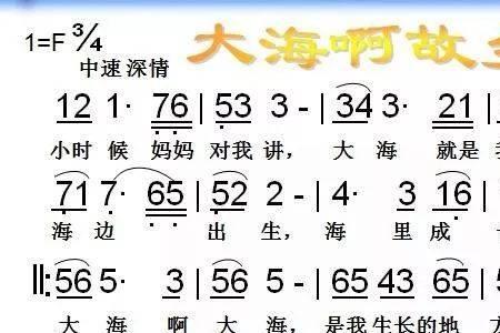 大海属于什么类型歌