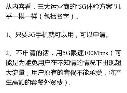 19g流量等于多少m
