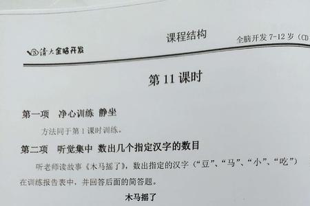 听和读那个更容易记住