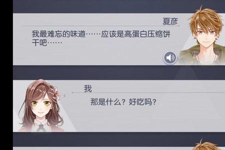 未定蔷薇是什么意思
