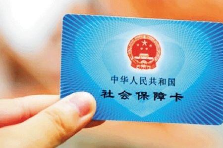 为什么石家庄医保过了30必须补缴