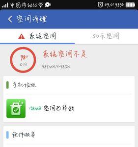 OPPO手机为什么显示安装包异常