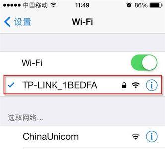 手机显示wifi无互联网连接