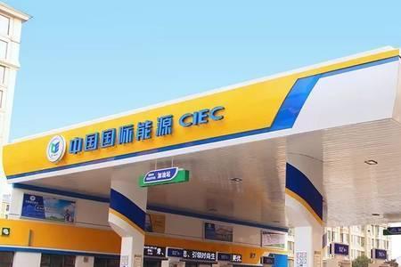 亚孚石油为什么比较便宜