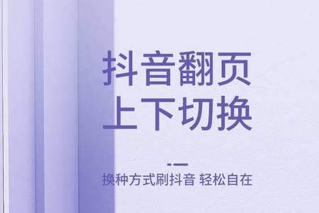 平板可以玩抖音吗