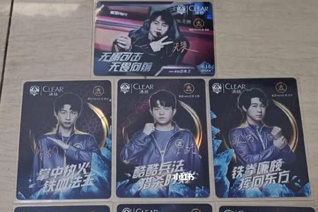 清扬电竞卡ssr是什么