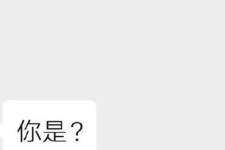 好久不见都有点想你了该怎么回