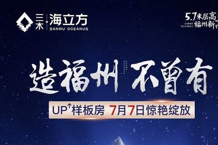样板间开放倒计时朋友圈文案