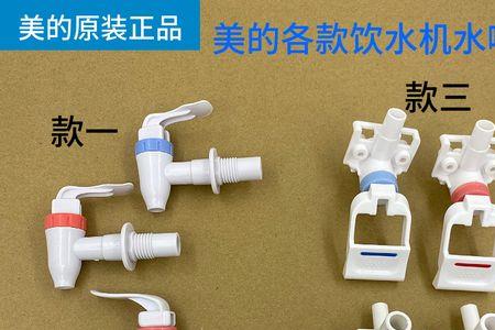 饮水机旁边龙头是啥意思