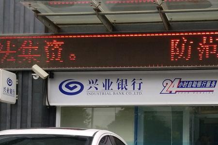 兴业银行月月盈怎么样