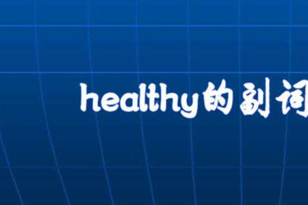 captive的副词
