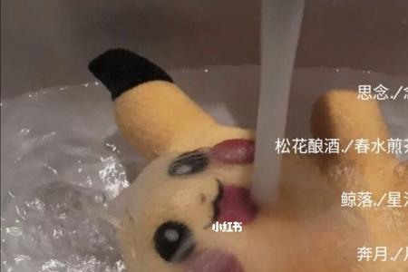清雾的情侣网名