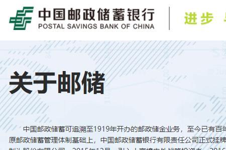 中邮贷款还不起了怎么办