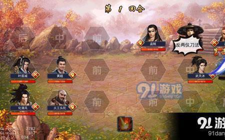 濡沫江湖蝎子怎么获得