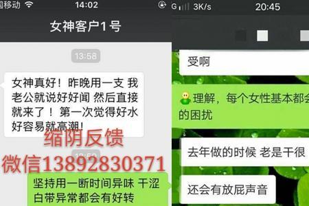 爱诗宜私密产品正规吗