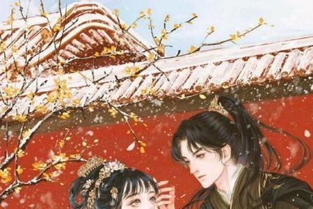 古代男女知己的意思