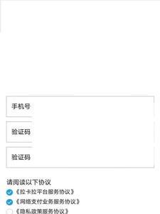 广州12320怎么转人工服务