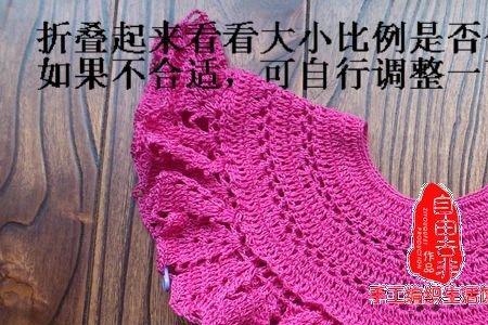 5-6岁公主裙织法从上往下织