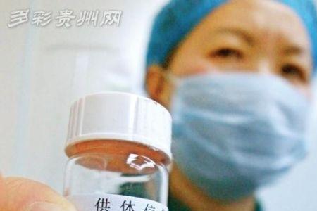 为什么捐眼角膜要保密