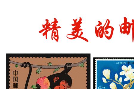 6张邮票怎样撕4张相邻的