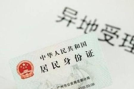420505开头的身份证哪里的