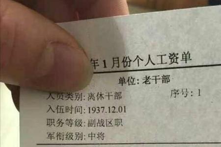 驻马店驿城区退休金每月几号发