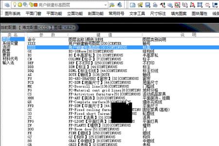 海龙工具箱会跟其他插件冲突嘛