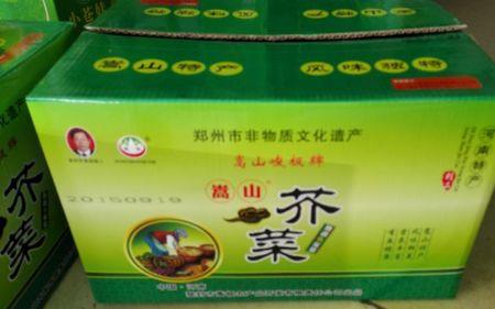 登封芥菜条正宗做法