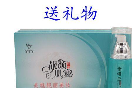 宜芝化妆品怎么样