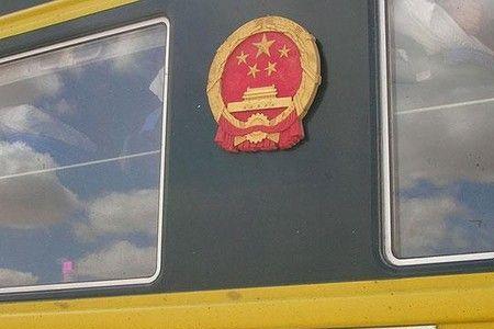 乌兰巴托到伊尔库茨克距离