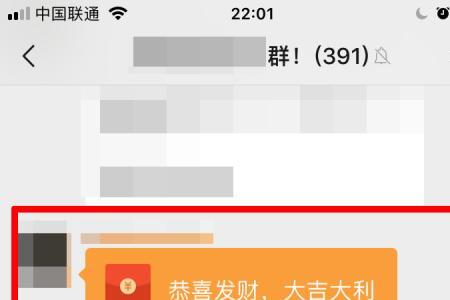 红包记录查好友微信号咋查