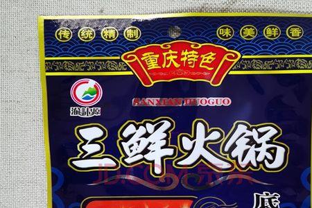 三鲜火锅料能和麻辣的一起用吗