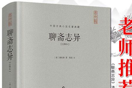 何容得异文言文意思