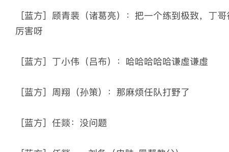 简隋英怎么追的霍乔