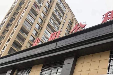 衡阳个人公积金怎么买