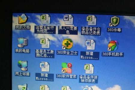 电脑桌面图标隐藏一半怎么办