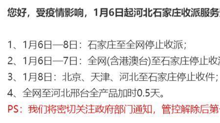 石家庄可以给衡水发快递吗