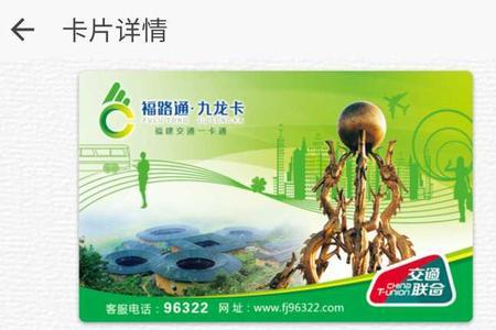 吉林通怎么转移手机