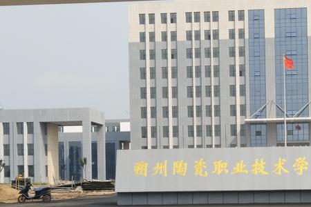 朔州职业技术学院好不好