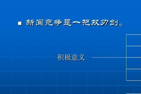 不良广告的危害有哪些