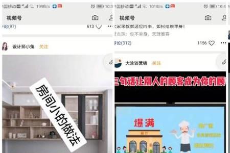 朋友圈里发孩子的视频好吗
