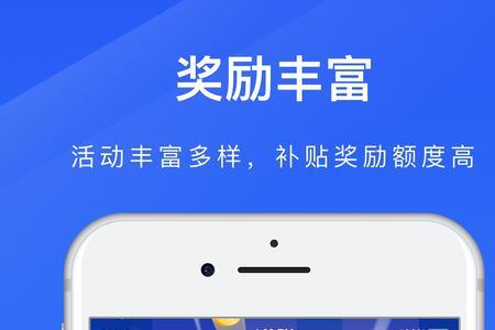 趣接单派单模式