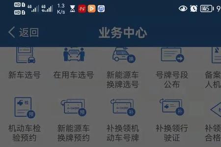 刚考完c1可以申请电子驾驶证吗
