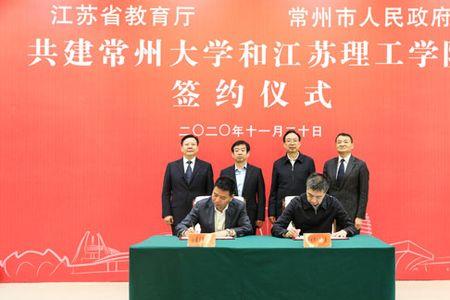 常州理工大学有多少人