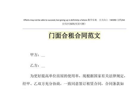合租怎么写吸引人