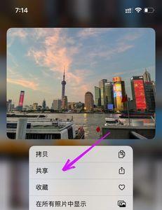 iphone12怎么隐藏界面