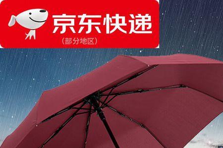晚上为什么不能开雨伞