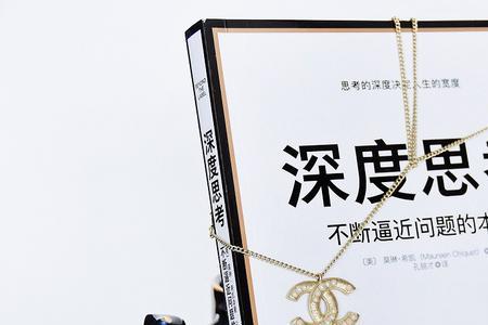 莫林希凯介绍