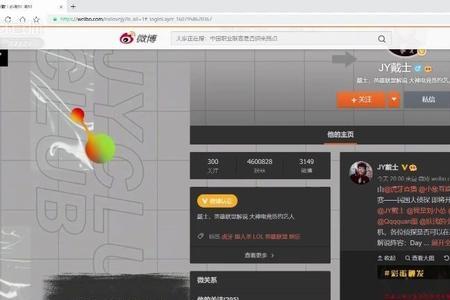 京城大师赛文韬全胜是哪一期